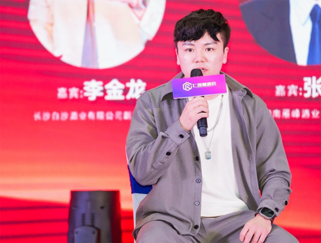 ▎李金龙(图源:仁创糖酒会)