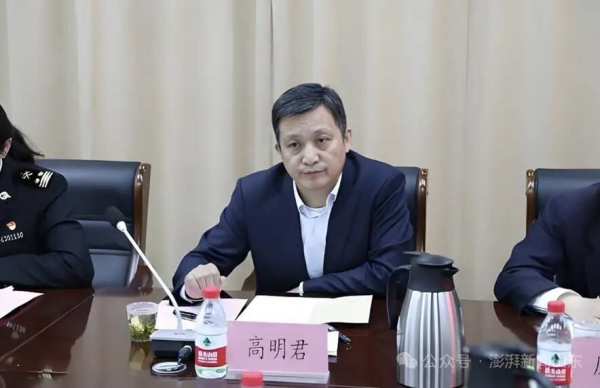 短线免息配资炒股 高明君已任山东机场管理集团总经理